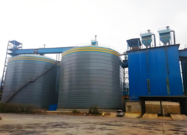 莱山球团钢板仓